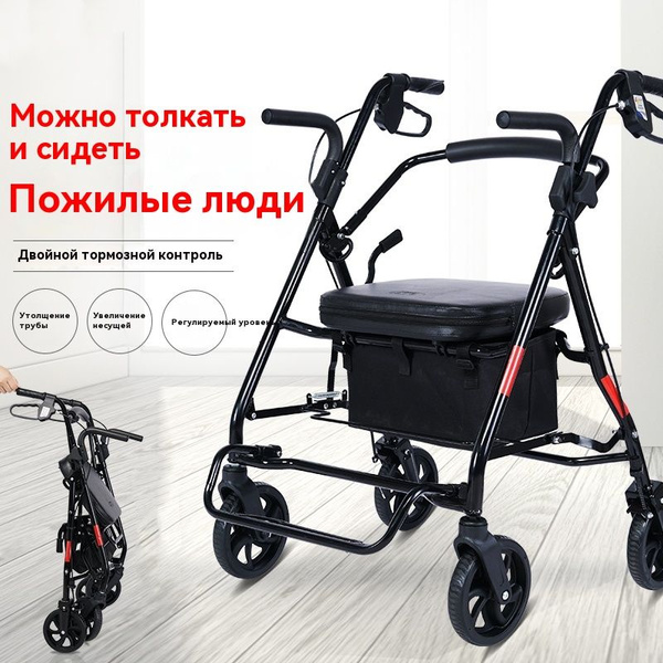 Прогулочная инвалидная коляска - купить с доставкой по выгодным ценам в ...