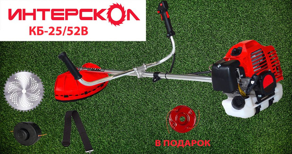 Триммер (кусторез) бензиновый кб-25/52В "Интерскол", - купить по ...