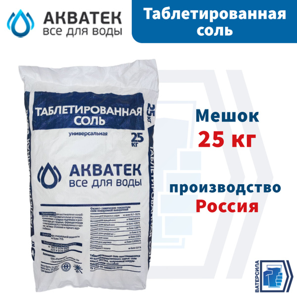 Наполнитель фильтра для воды - купить по выгодной цене в интернет ...