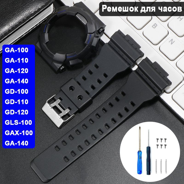 Ремешок для часов Casio G-Shock GA-100 черный - купить с доставкой по ...