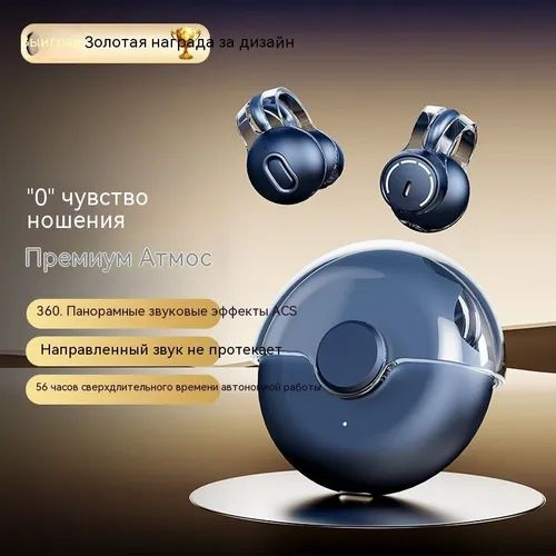 Bluetooth-гарнитура Беспроводные наушники Bluetooth с шумоподавлением ...