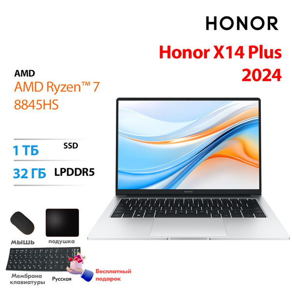 Характеристики Honor Ноутбук Honor MagicBook X14 Plus 2024 R7 8845HS,2 ...