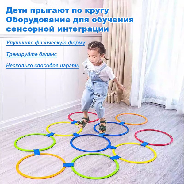 Новые уличные детские забавные спортивные игрушки для физической ...