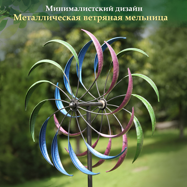 Флюгер купить на OZON по низкой цене (1623342461)