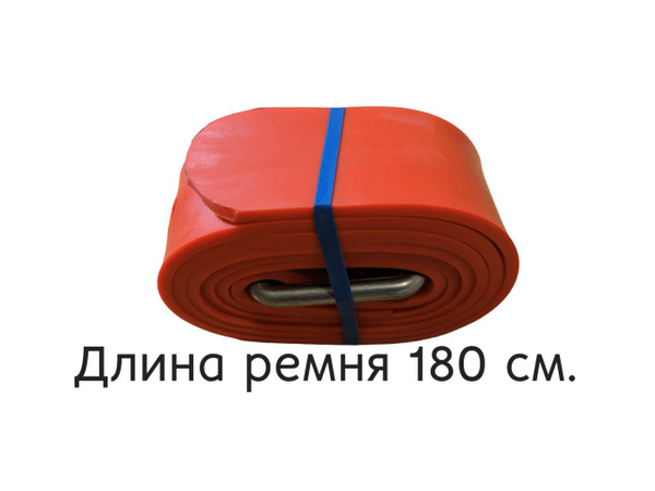 Грузовой пояс SpearDiver Latex XL для подводной охоты и дайвинга ...