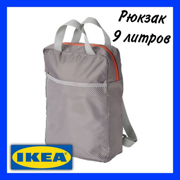 IKEA Рюкзак - купить с доставкой по выгодным ценам в интернет-магазине ...
