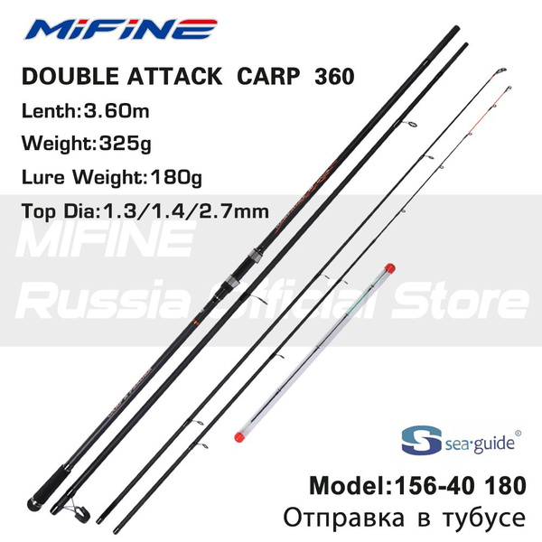 Характеристики Удилище фидерное, карповое MIFINE DOUBLE ATTACK CARP 4 ...