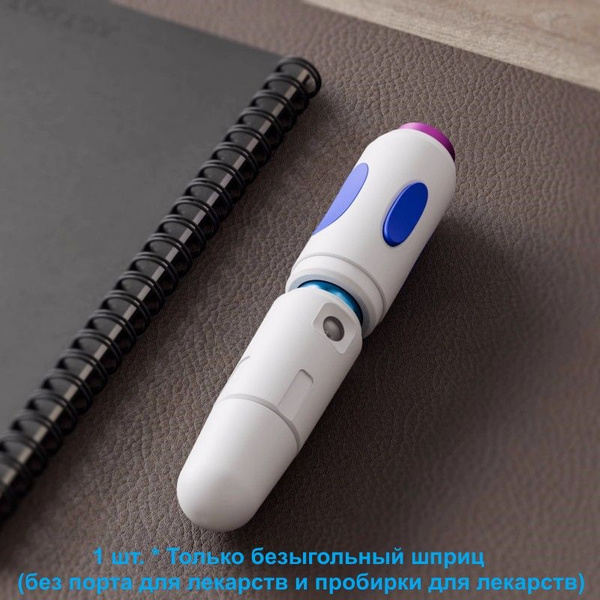 Инсулиновая помпа - купить с доставкой по выгодным ценам в интернет ...