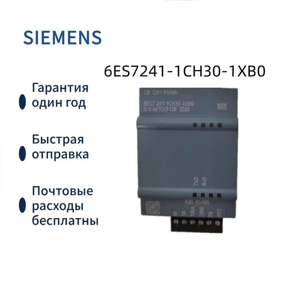 Характеристики Siemens PLC 6ES7241-1CH30-1XB0 модуль связи, SIMATIC S7 ...