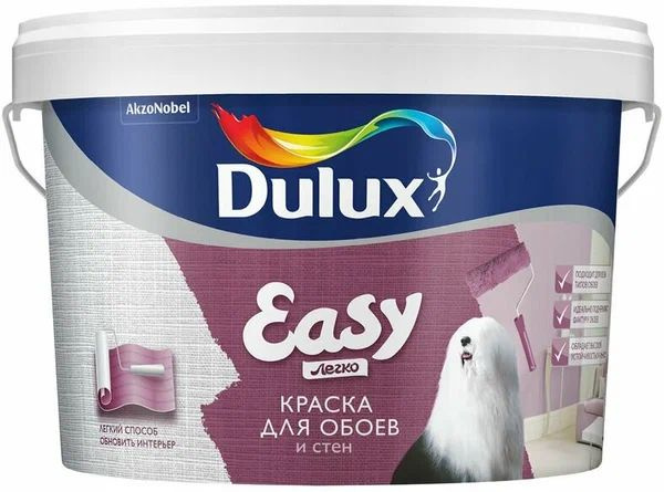 Краска DULUX для стен и обоев водно-дисперсионная Easy BW Гладкая ...