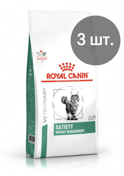 ROYAL CANIN VD для кошек сухой 400г Satiety Weight Management для ...