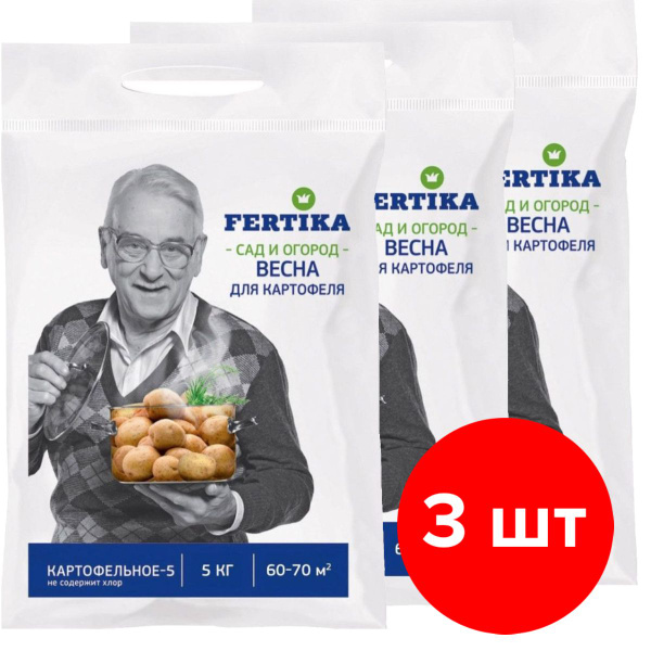 Комплексное гранулированное удобрение для картофеля Fertika / Фертика ...