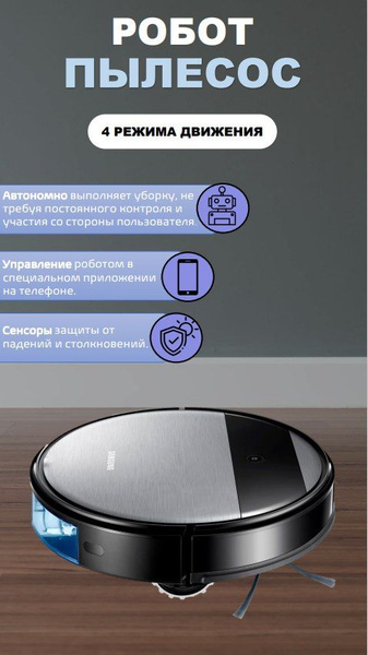 Робот-пылесос Samsung VR05R5050WK - купить по выгодной цене в интернет ...