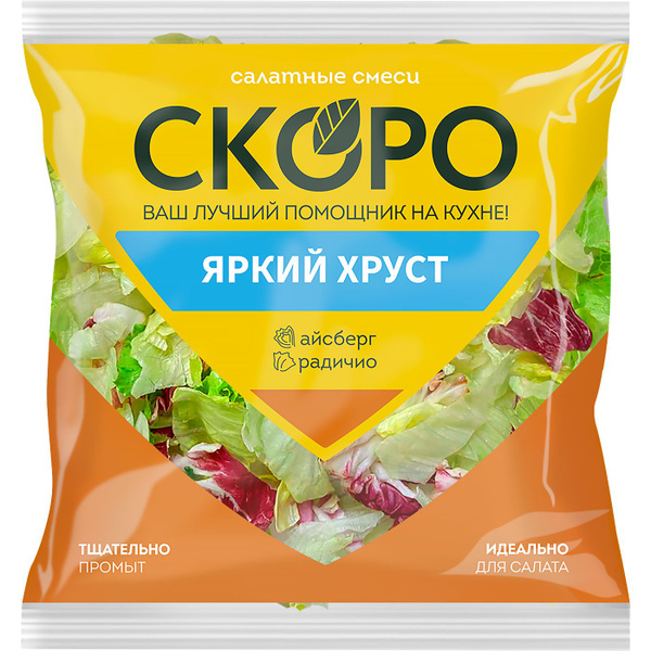 Салатная смесь СКОРО Яркий хруст, 125г - купить с доставкой по выгодным ...