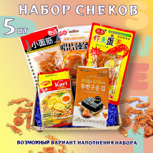 Азиатские острые Китайские снеки+лапша - купить с доставкой по выгодным ...