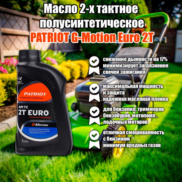 Масло 2-х тактное полусинтетическое PATRIOT G-Motion Euro (1 л.) Art ...
