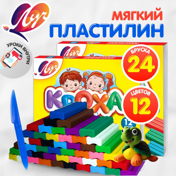 Пластилин для школы и лепки Луч Кроха 12 цветов 2 набора - купить с ...