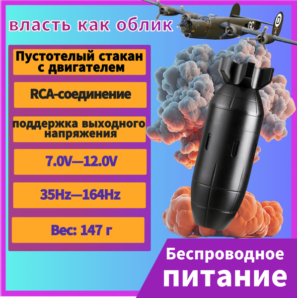 Беспроводная тату-машинка с поддержкой 7-12V и частотами 35-164Hz, вес ...