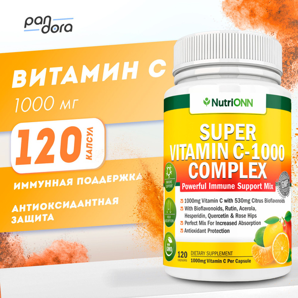 Vitamin C 1000, NutriONN, Комплекс Витамин С, 1000мг, 120 капсул ...