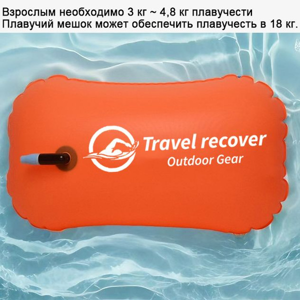 Буй для плавания ,450*450*315mm купить по выгодной цене в интернет ...