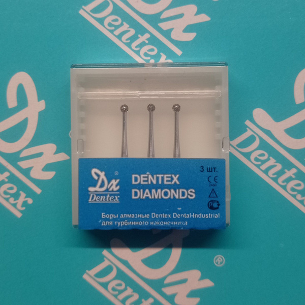 Боры алмазные 106L шаровидные Дентекс - Dentex, синие, 3 штуки. FG ...
