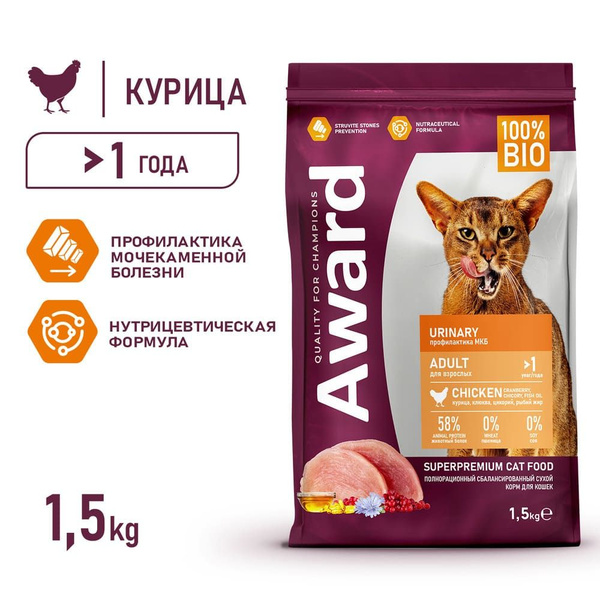 Сухой корм для взрослых кошек для профилактики МКБ Award Urinary с ...