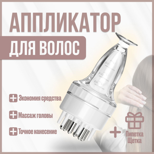 A.MOKKS Косметический аппликатор - купить с доставкой по выгодным ценам ...
