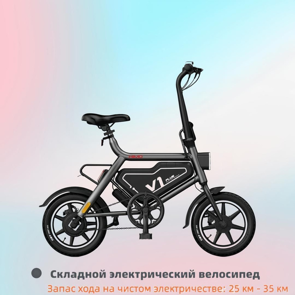 Электровелосипед, 250 Вт - купить с доставкой по выгодным ценам в ...
