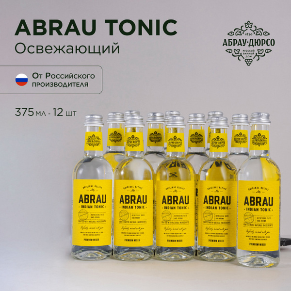 Газированный напиток "Абрау Индиан Тоник" Abrau Indian Tonic ...