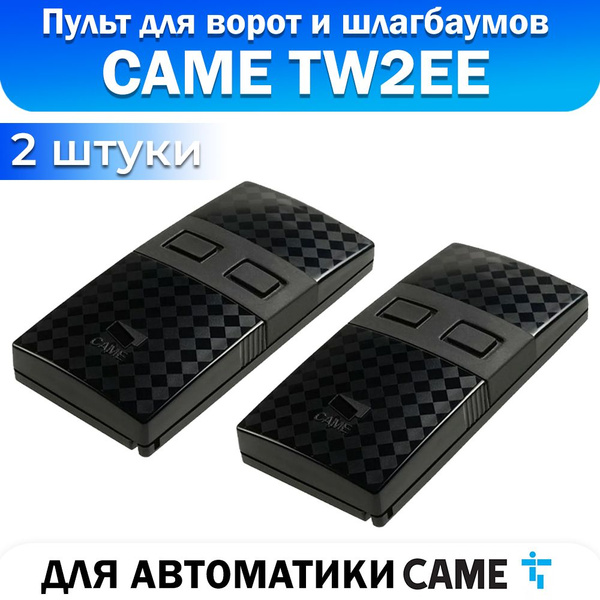 Пульт для автоматики ворот и шлагбаума Came TW2EE, комплект 2 шт ...