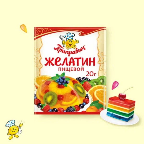 Желатин Приправыч 20гр. (упаковка 32 штуки) - купить с доставкой по ...