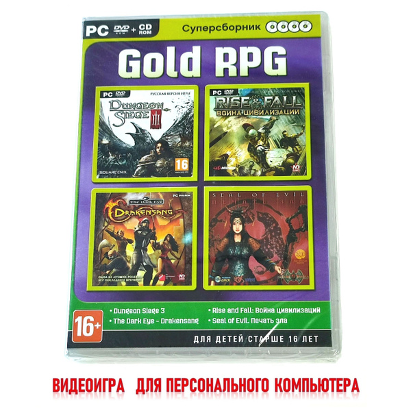 Игра Gold RPG (PC, Русская версия) купить по низкой цене с доставкой в ...