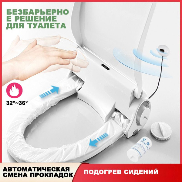 Стульчак с Подогревом,Сиденье Для Унитаза С Крышкой с автоматической ...