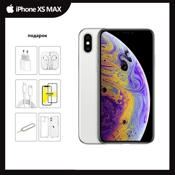 Смартфон Apple iPhone XS MAX - купить по выгодной цене в интернет ...