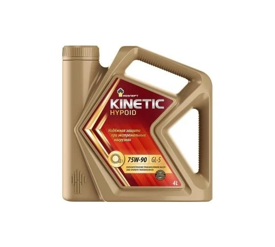 Трансмиссионное масло РОСНЕФТЬ Kinetic Hypoid 75W-90 GL-5 полусинтетика ...