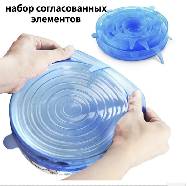Крышка силиконовая, 18, 18.5х18.5 купить c доставкой на OZON по низкой ...