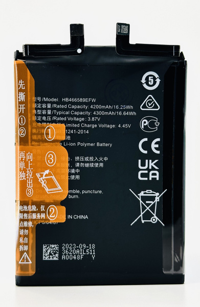 Аккумулятор Hb466589efw Для Honor 50 Lite Купить