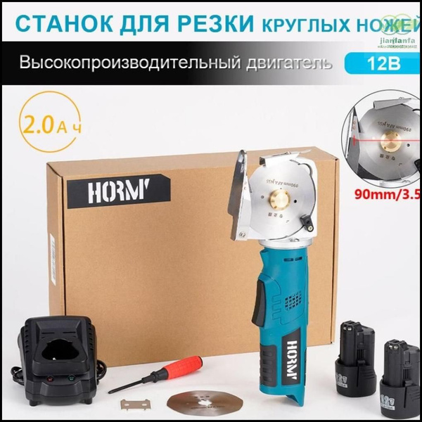 Характеристики 12В аккумуляторный Дисковый раскройный нож-Электрический ...