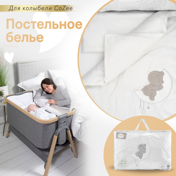 Комплект в кроватку Perina купить по выгодным ценам в интернет-магазине ...