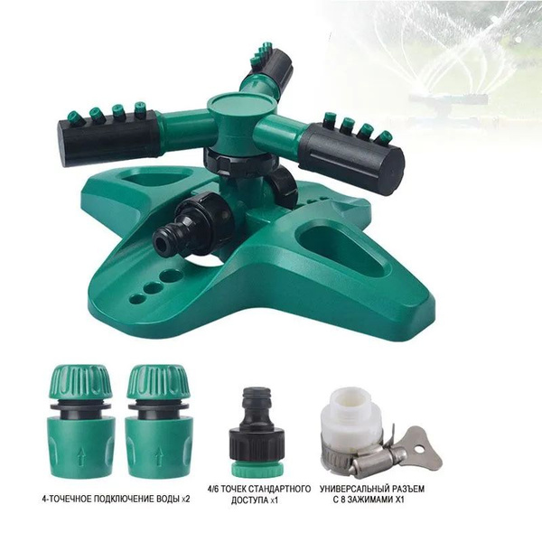 Опрыскиватель садовый помповый - купить с доставкой по выгодным ценам в ...