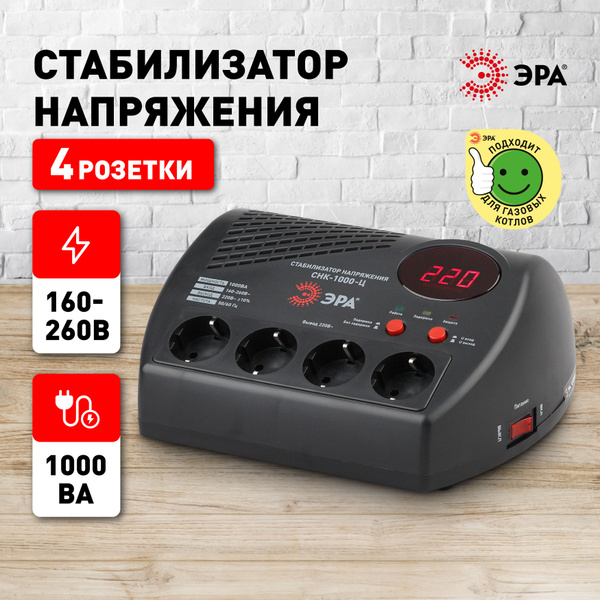 Стабилизатор напряжения однофазный релейный компактный СНК-1000-Ц ...