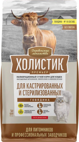 Сухой корм "Деревенские лакомства Холистик Премьер" для стерилизованных ...