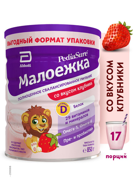Полноценное сбалансированное питание PediaSure Малоежка со вкусом ...
