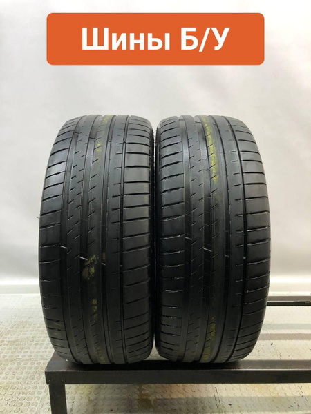 Шины для легковых автомобилей MICHELIN 235/45 18 Лето Нешипованные ...
