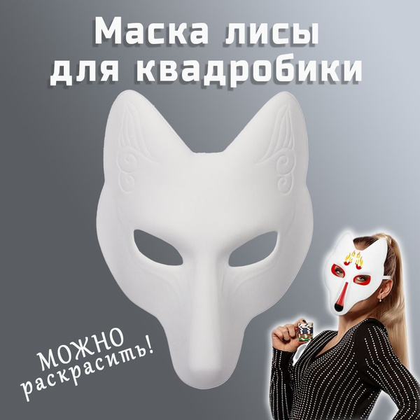 Когда маска неэффективна: ошибки при использовании медицинской маски