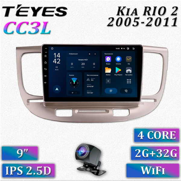 Штатная магнитола Teyes CC3L/для Kia Rio 2/Киа Рио 2/ 2+32GB/4G ...
