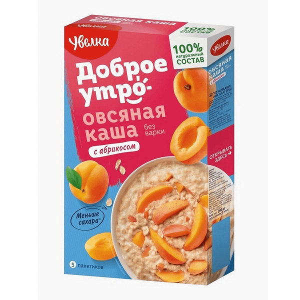 Каша Увелка овсяная с абрикосом без варки 5 х 40 г - купить с доставкой ...