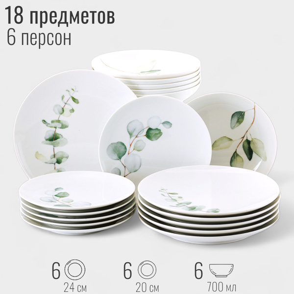 Набор посуды столовой на 6 персон, 18 предметов "Антея", фарфор, сервиз ...