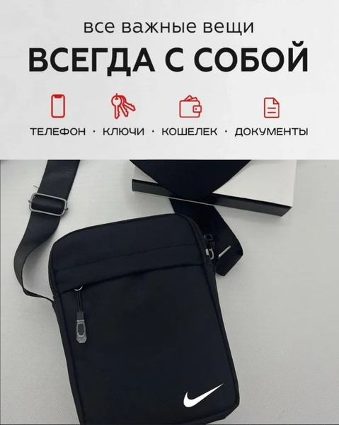 Сумка на плечо сумка на шею - купить с доставкой по выгодным ценам в ...