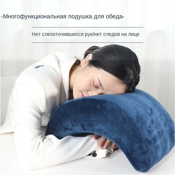 Надувная подушка для сна живота + синяя - купить с доставкой по ...